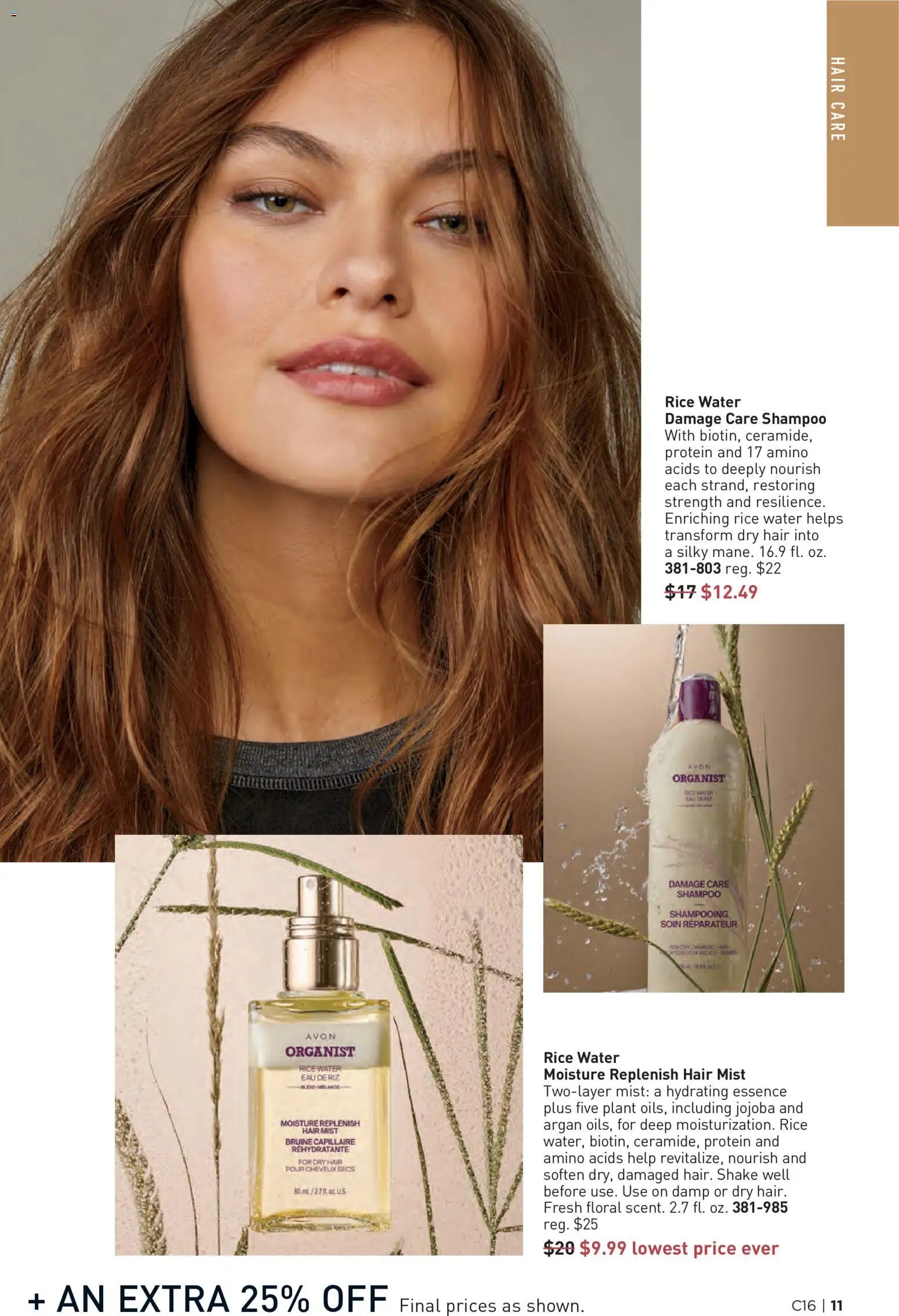 Avon Brochure
