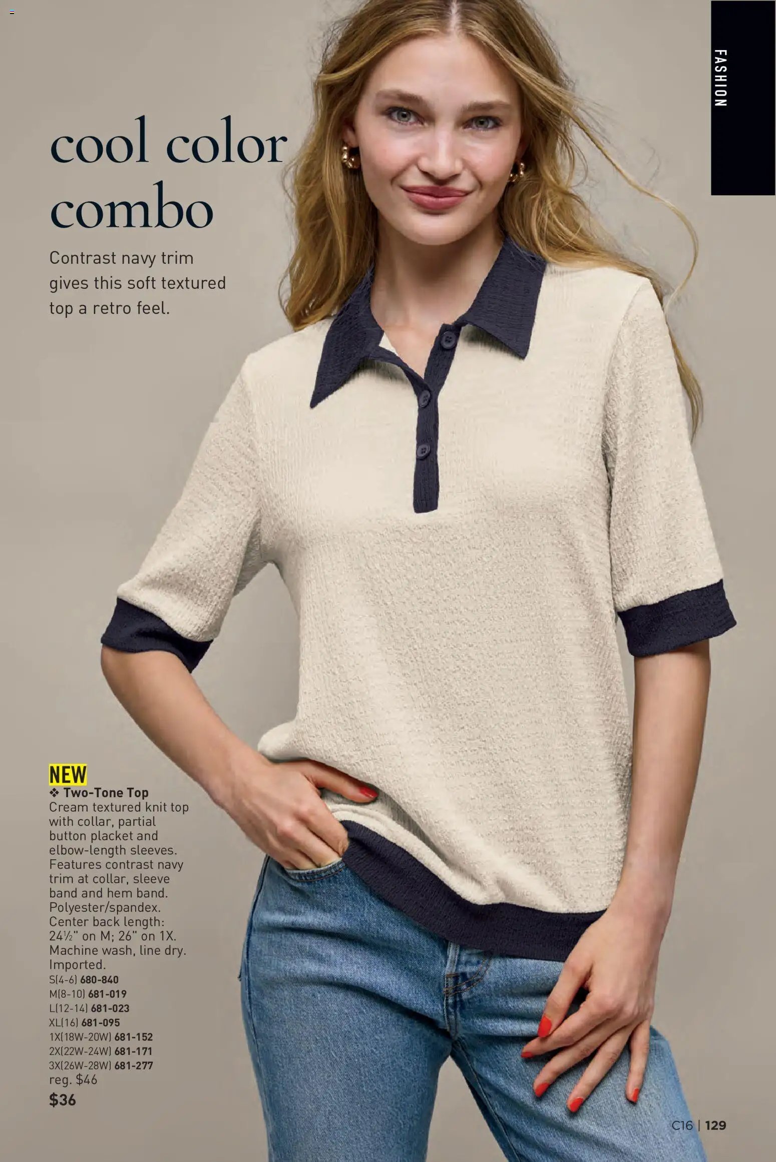 Avon Brochure