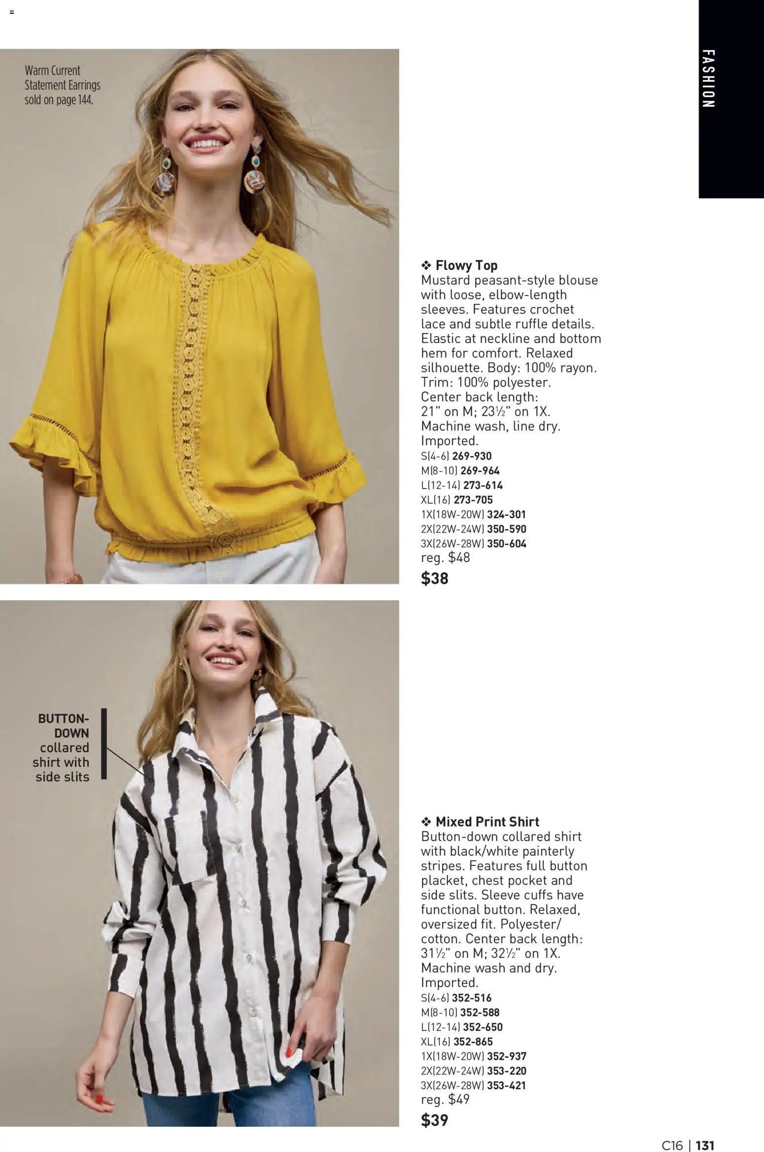 Avon Brochure