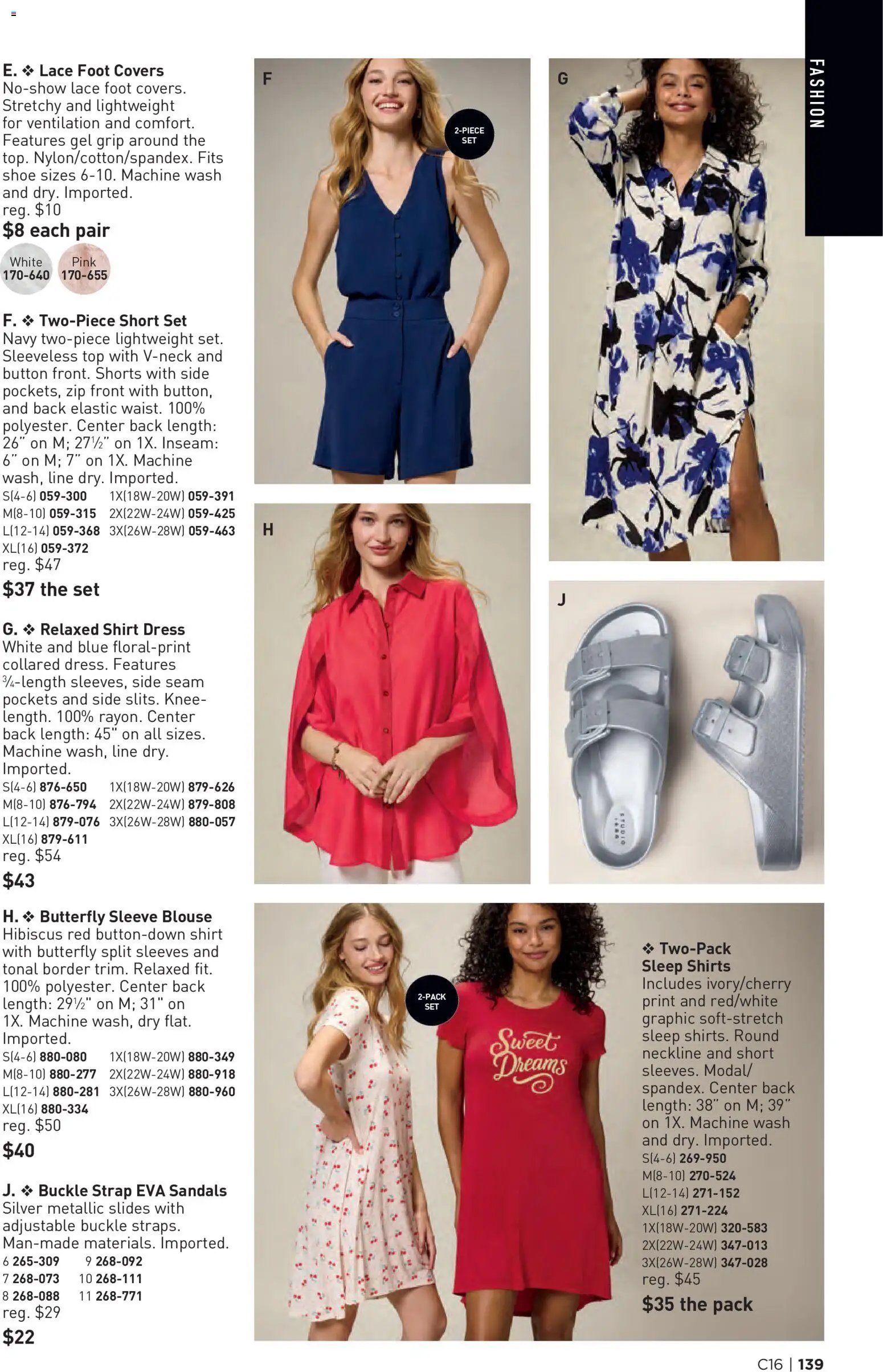 Avon Brochure