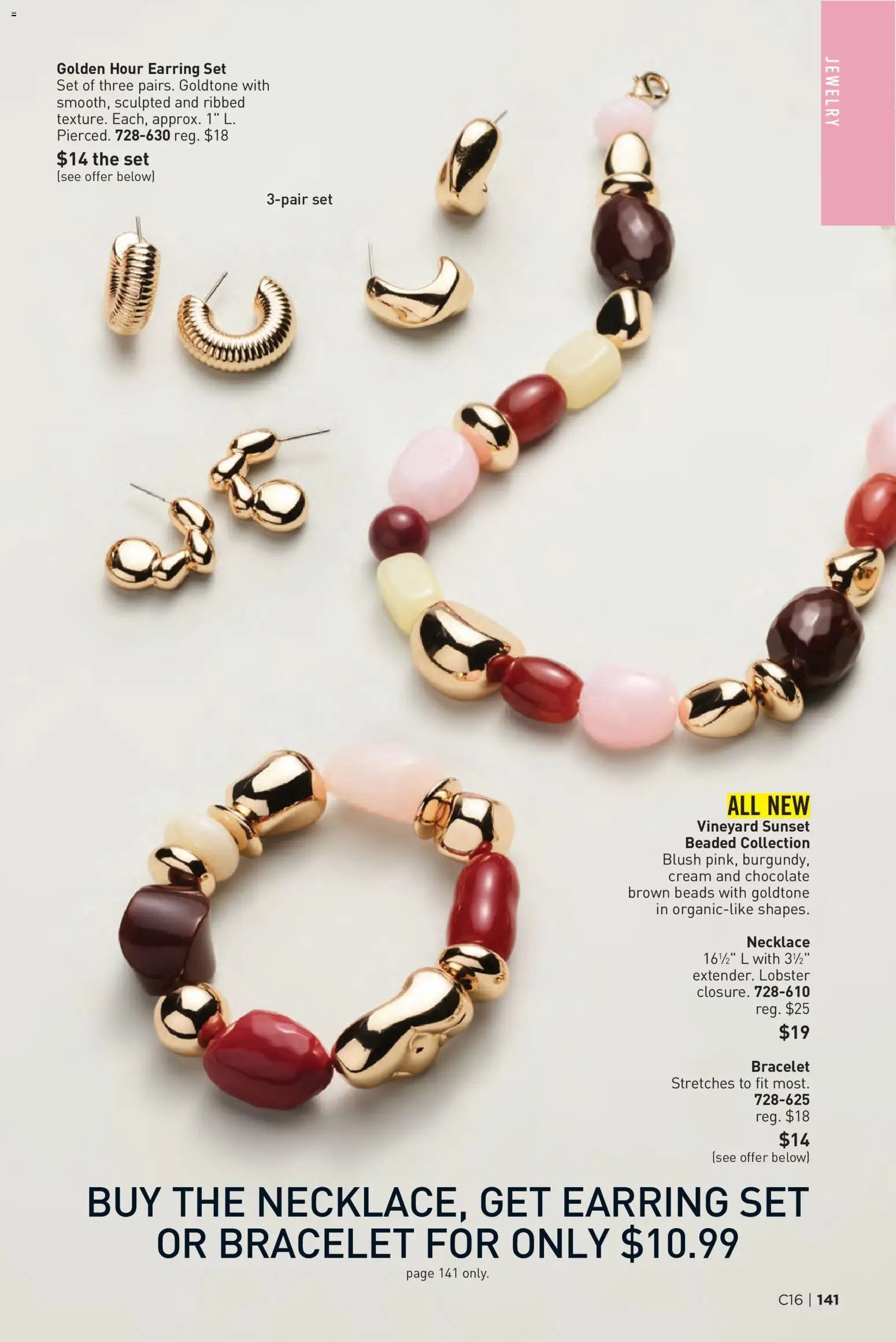 Avon Brochure
