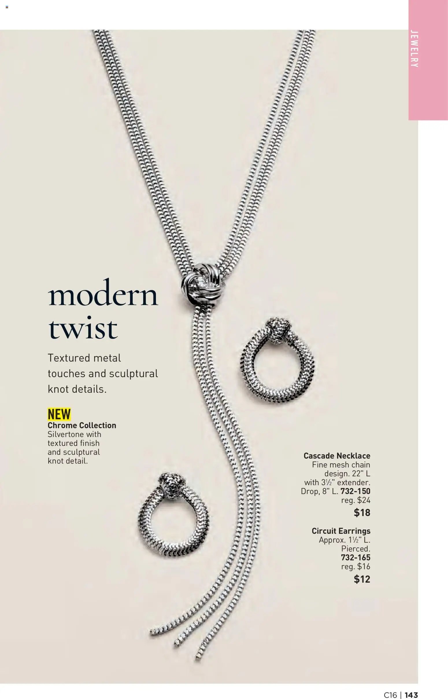 Avon Brochure