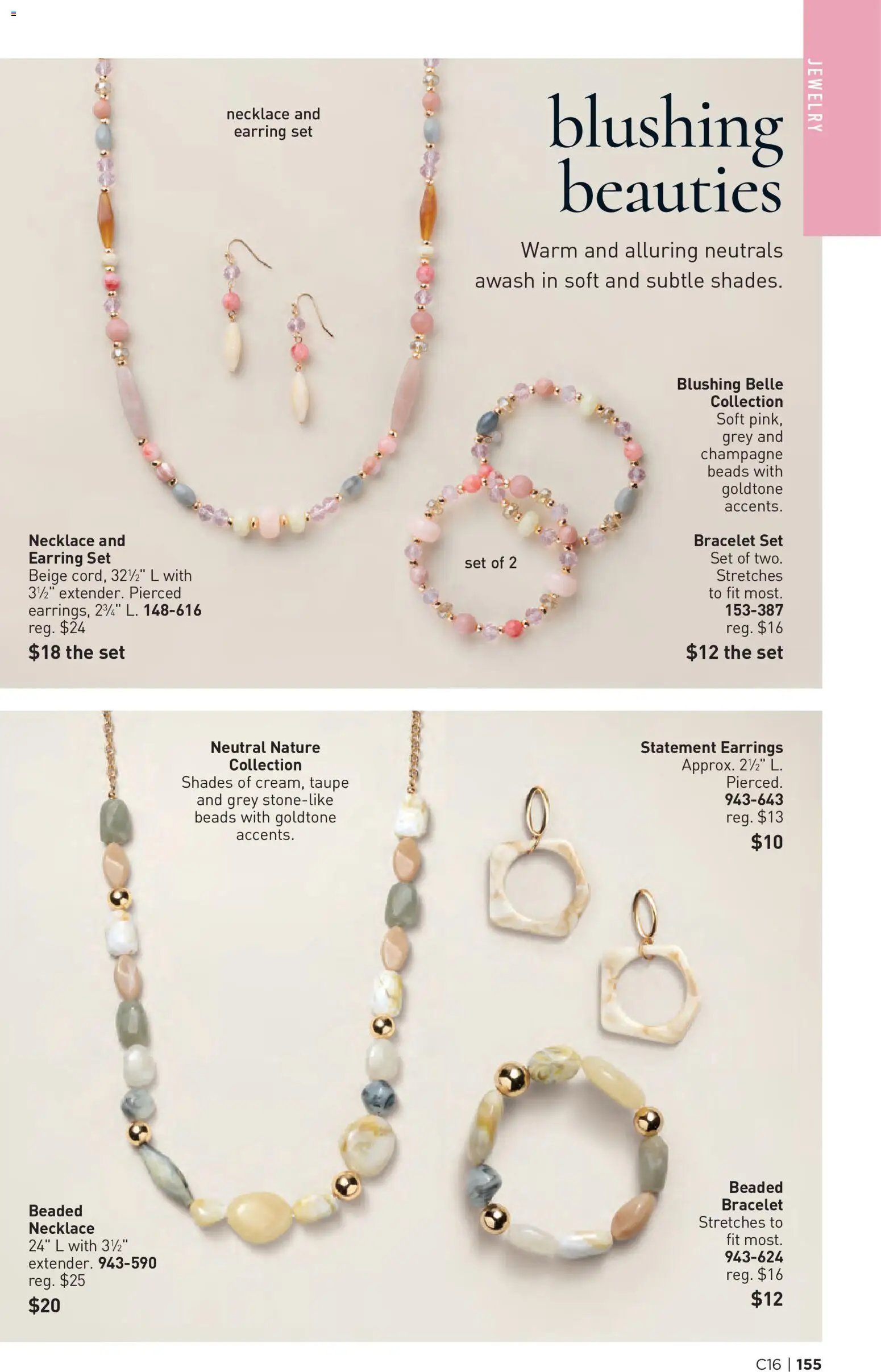 Avon Brochure