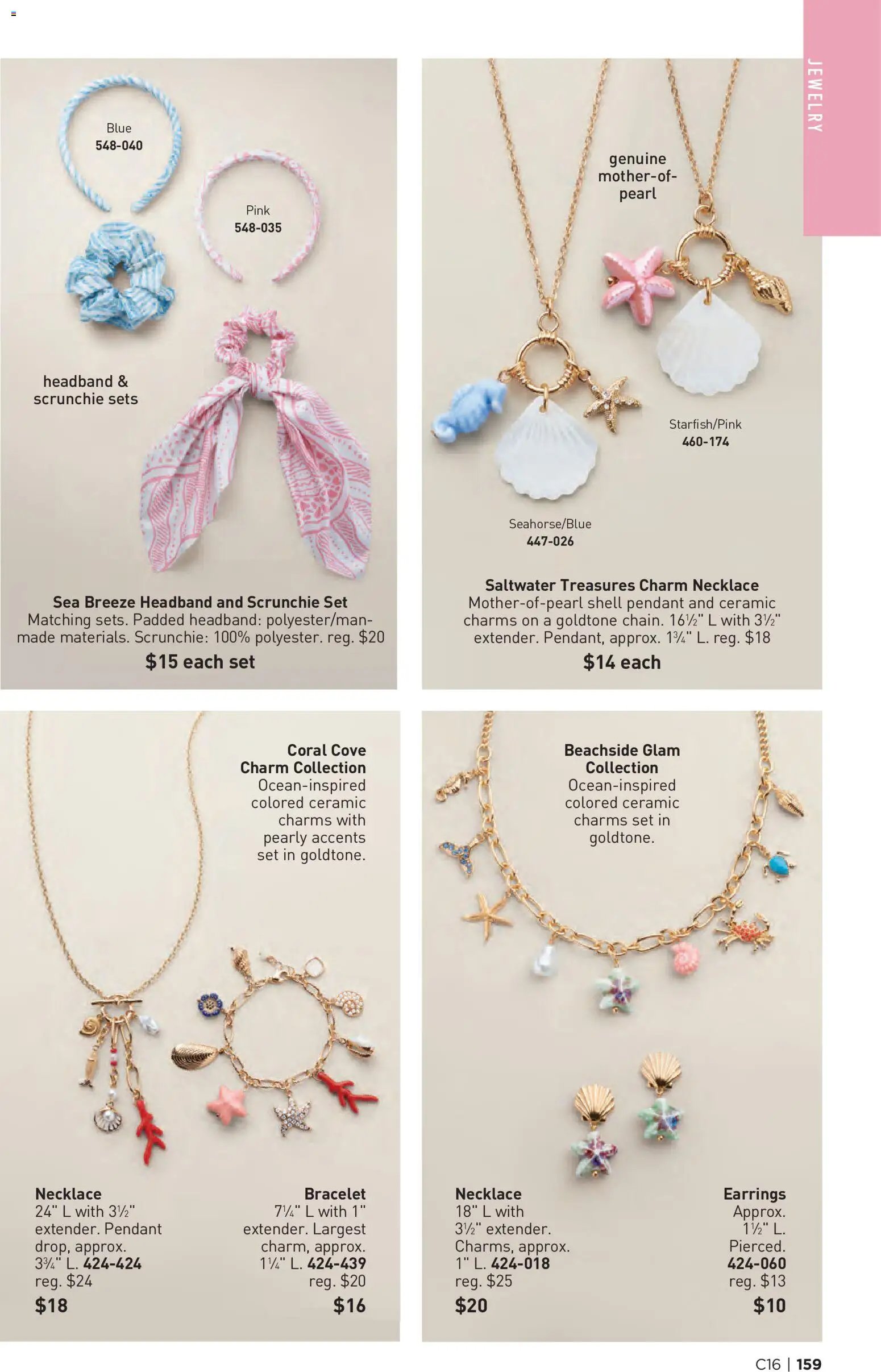 Avon Brochure