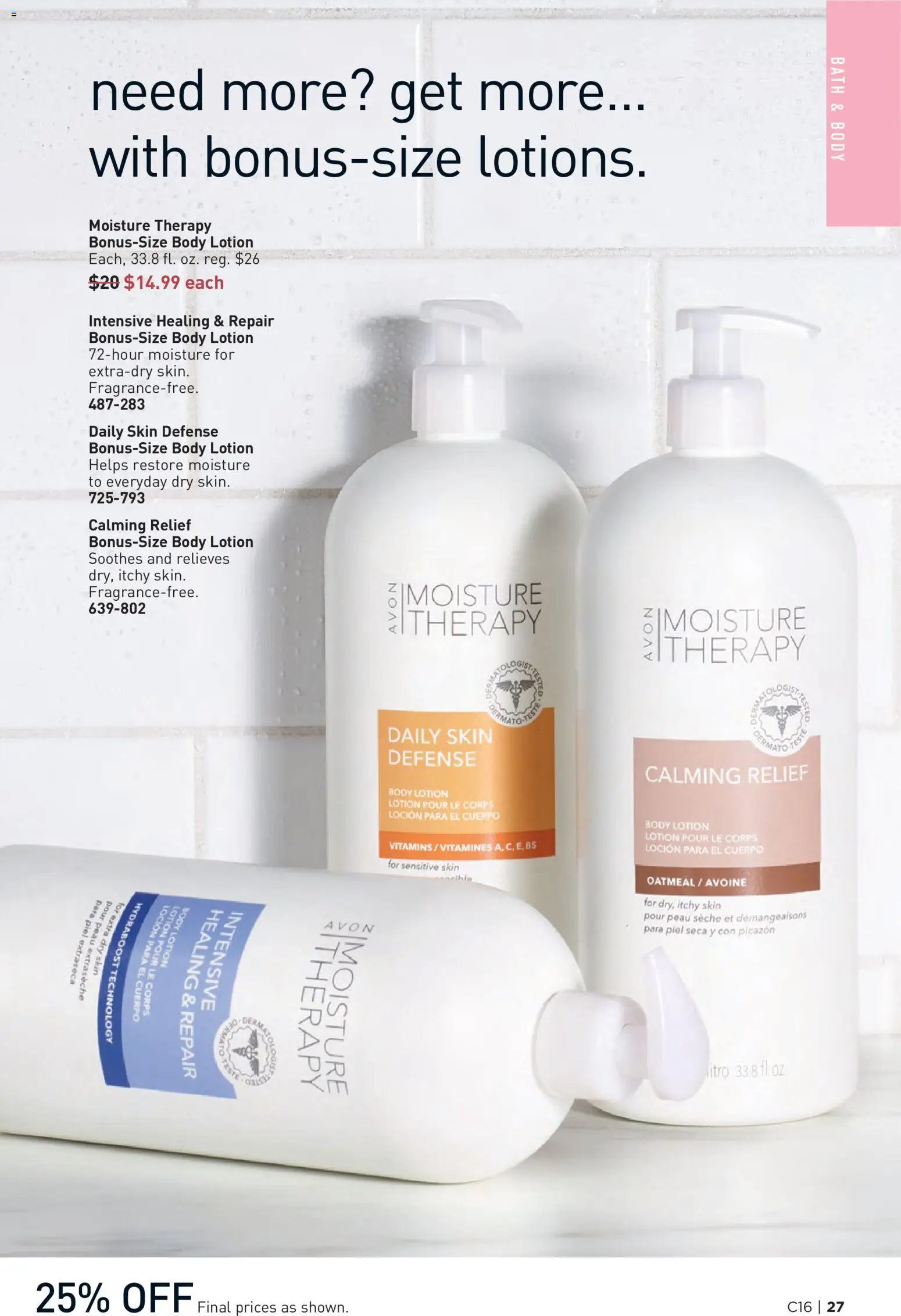 Avon Brochure