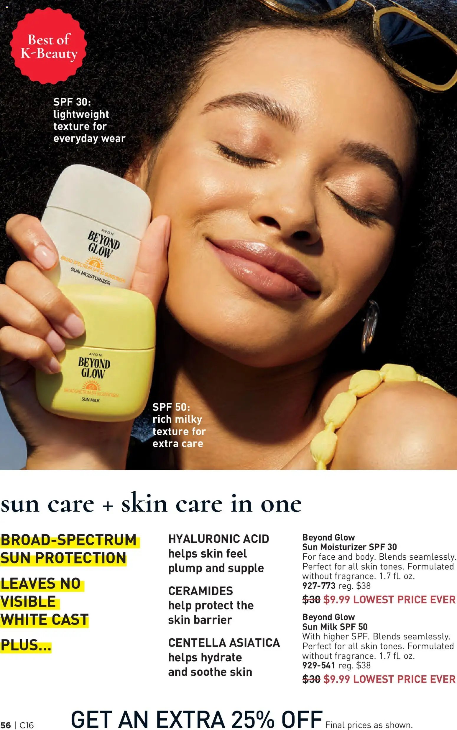 Avon Brochure