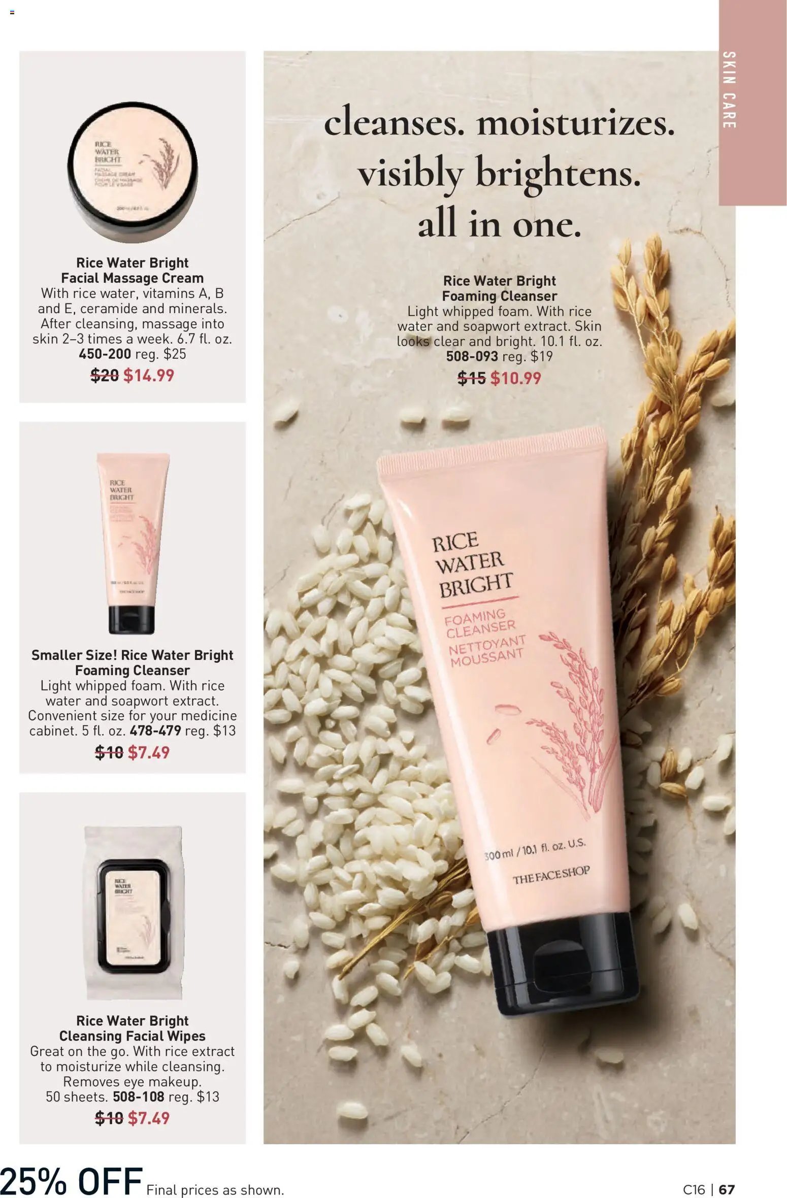 Avon Brochure