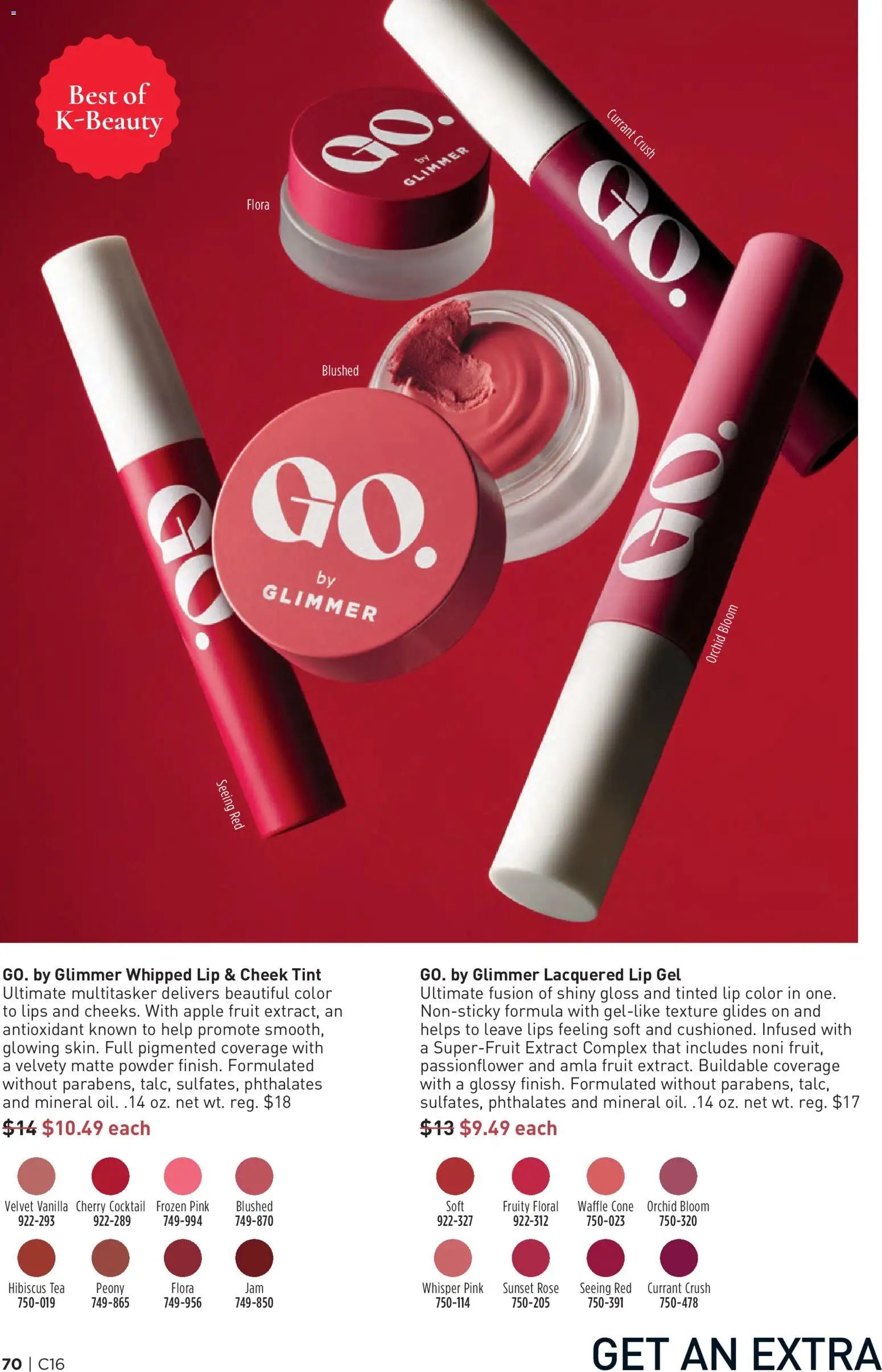 Avon Brochure