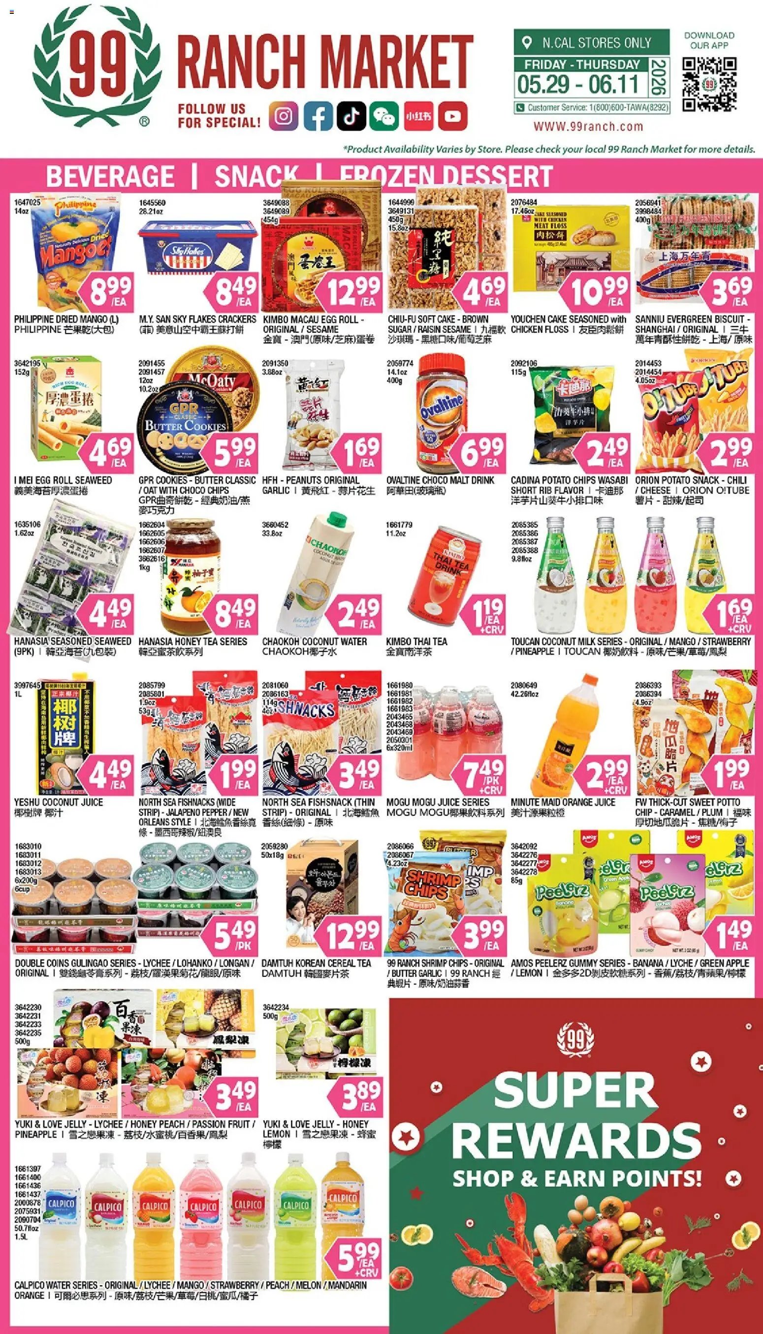 99 Ranch Market Beverages | Snack | Frozen Dessert