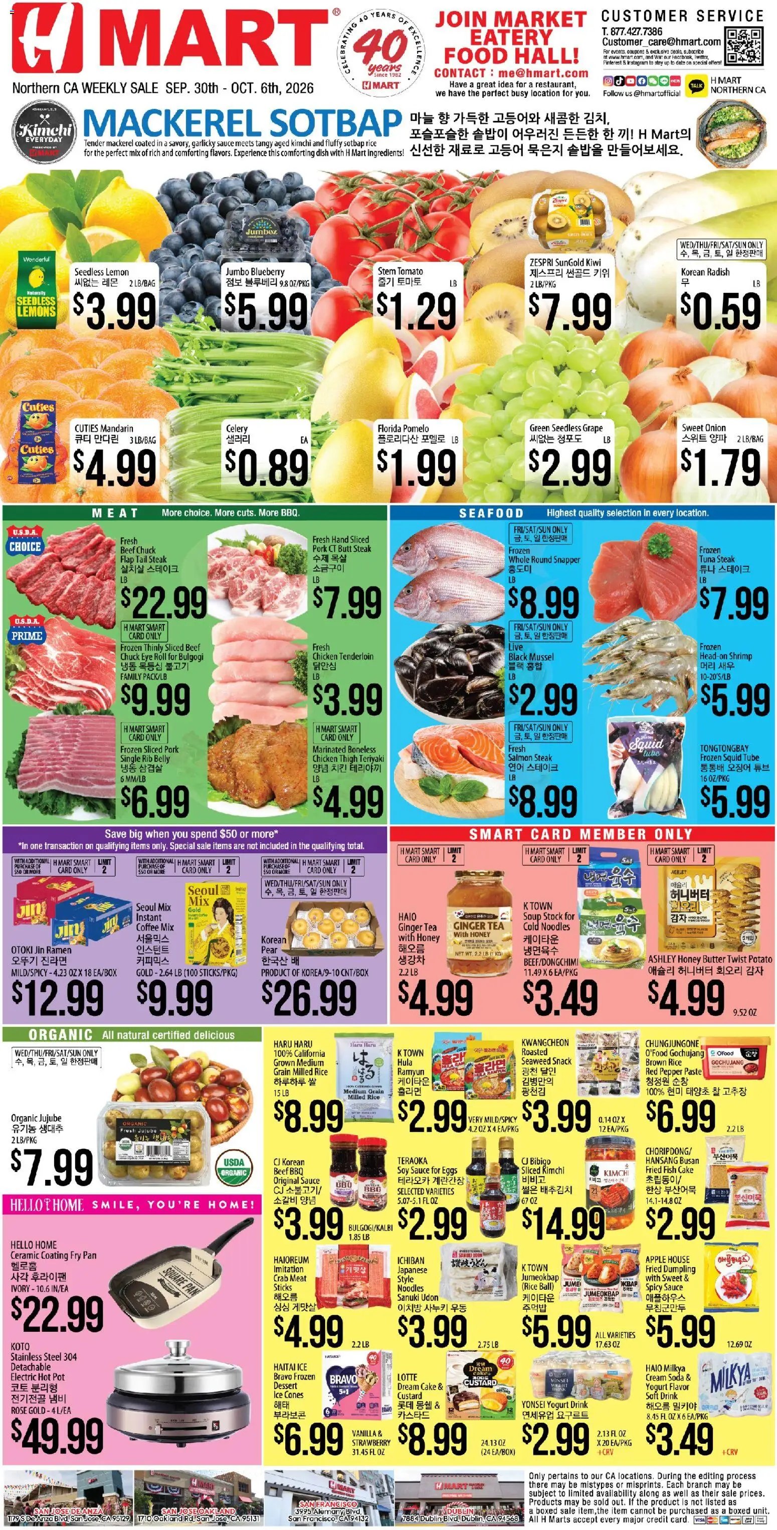 Hmart Weekly Ad - ENGLISH/KOREAN - CA
