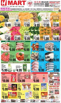 Hmart Weekly Ad - CHINESE - IL