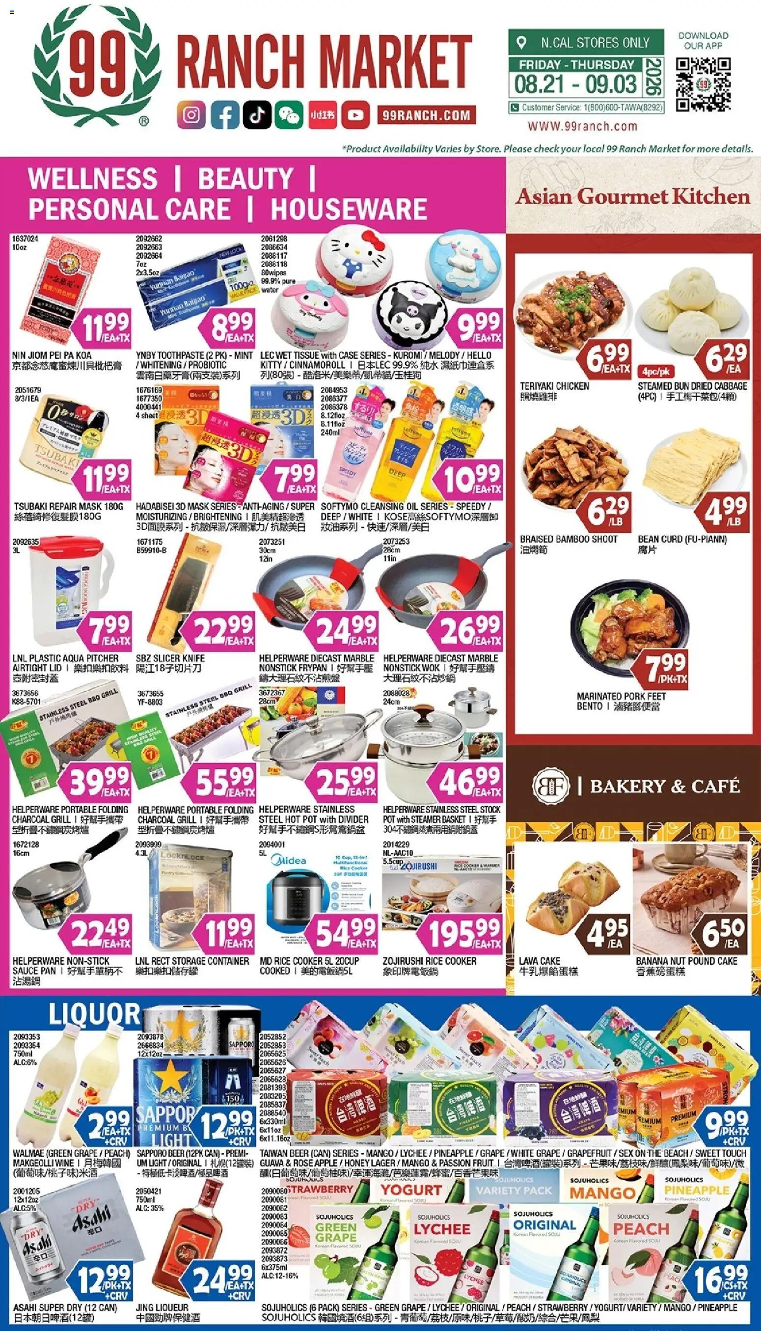 99 Ranch Market Wellness | Beauty | Personal Care | Houseware