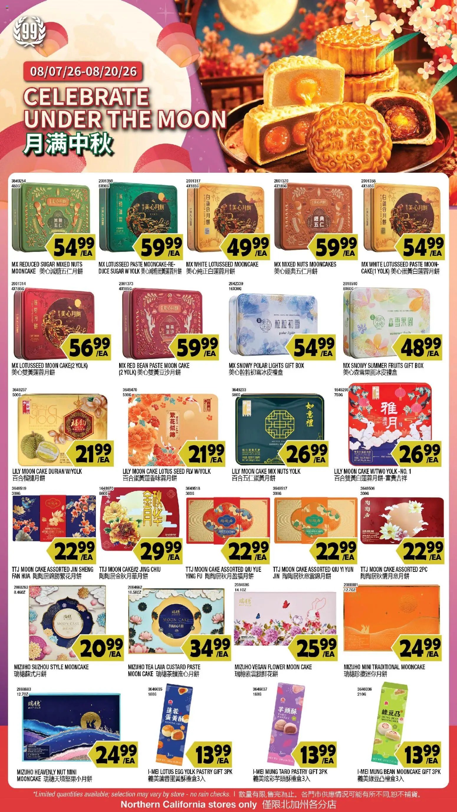 99 Ranch Market Event Promotion 2