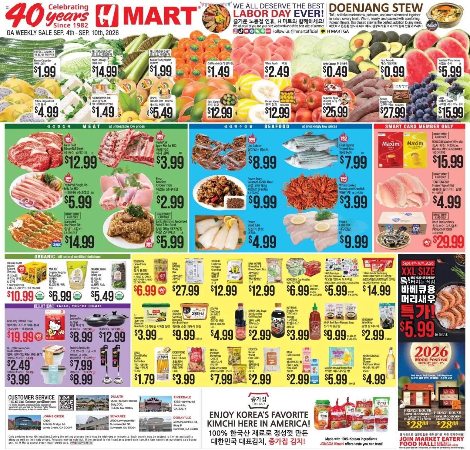 Hmart Weekly Ad - ENGLISH/KOREAN - GA