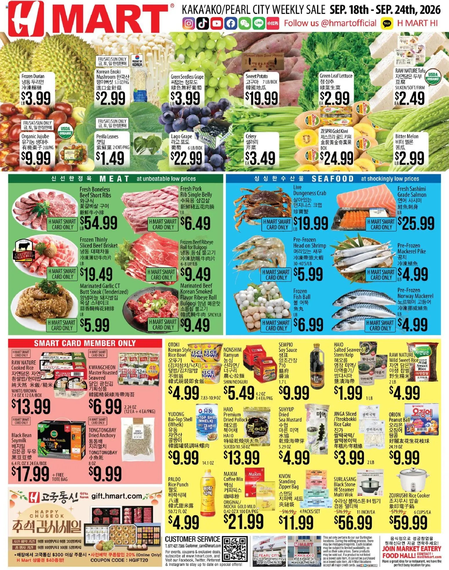 Hmart Weekly Ad - ENGLISH/KOREAN - HI