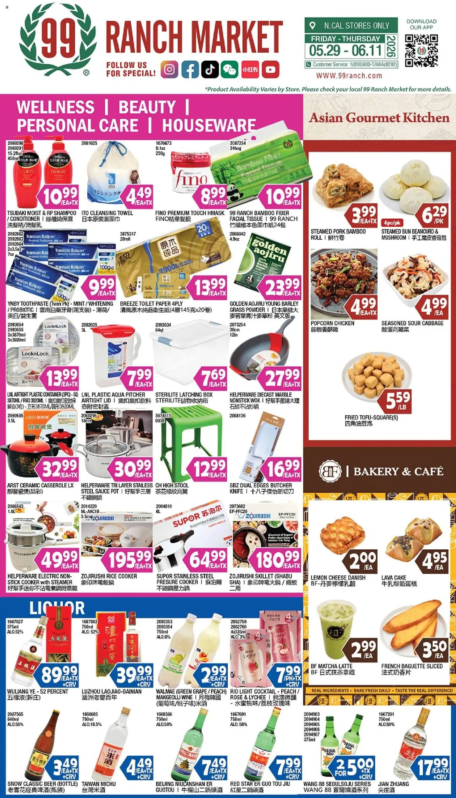 99 Ranch Market Wellness | Beauty | Personal Care | Houseware