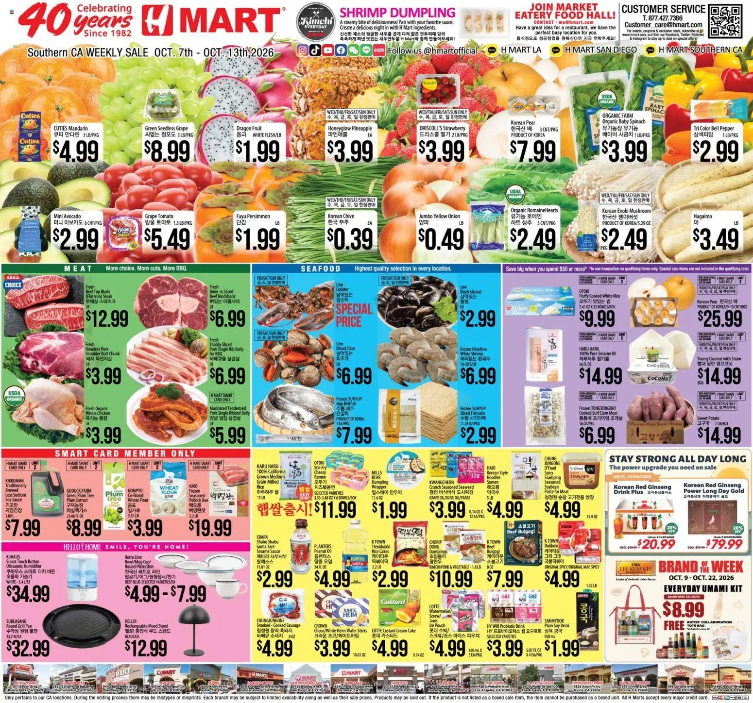 Hmart Weekly Ad - ENGLISH/KOREAN - CA