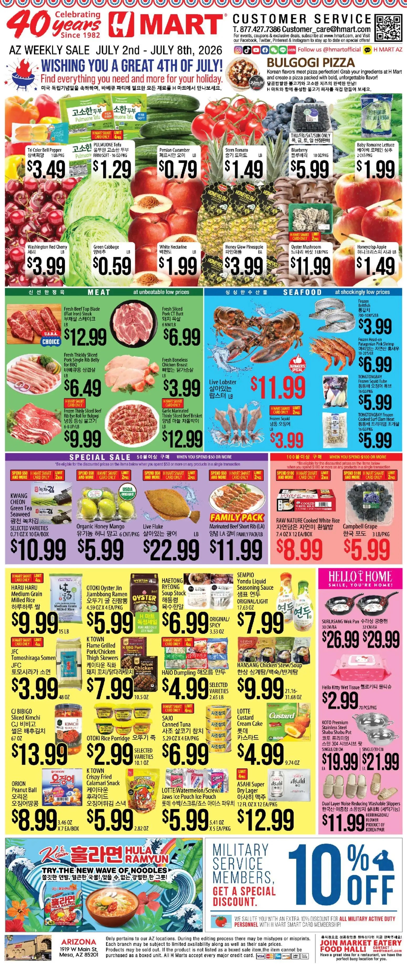 Hmart ENGLISH/KOREAN - Arizona