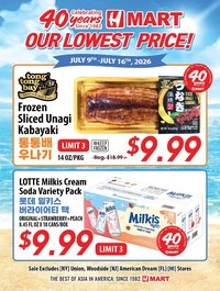 Hmart 40th Anniversary Sale - Arizona