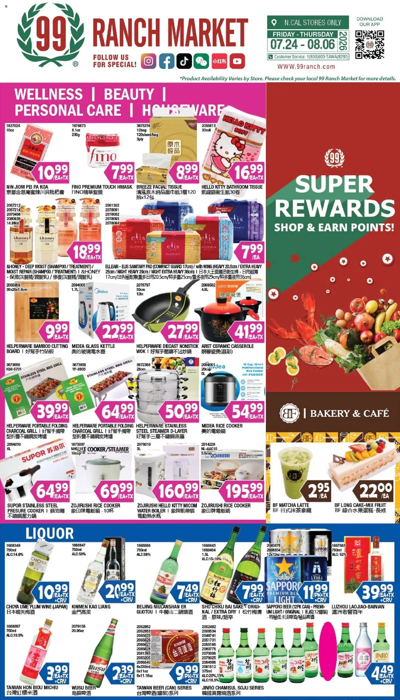 99 Ranch Market Wellness | Beauty | Personal Care | Houseware