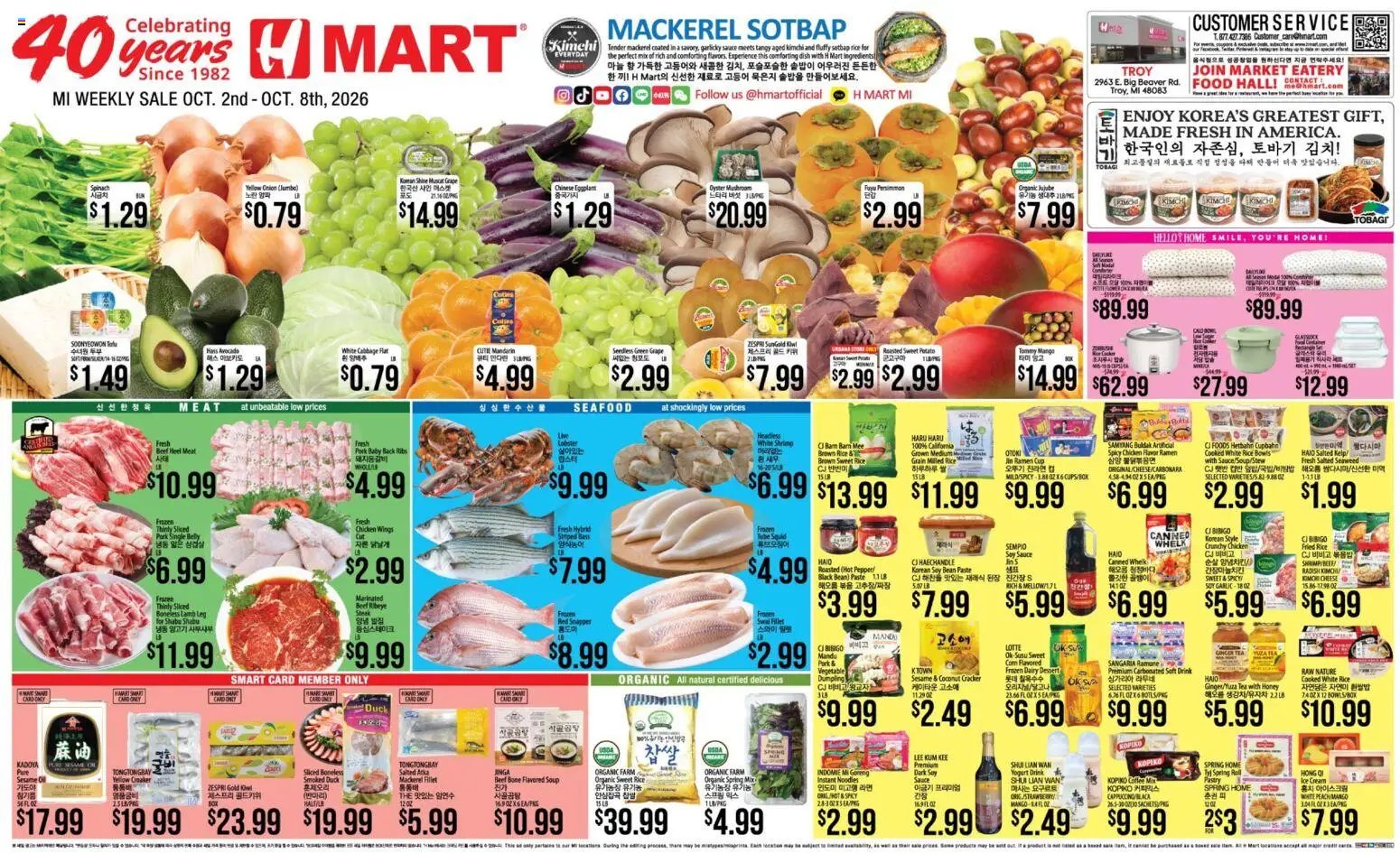 Hmart Weekly Ad - ENGLISH/KOREAN - MI
