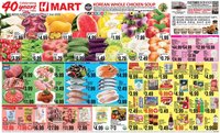 Hmart ENGLISH/KOREAN - Michigan