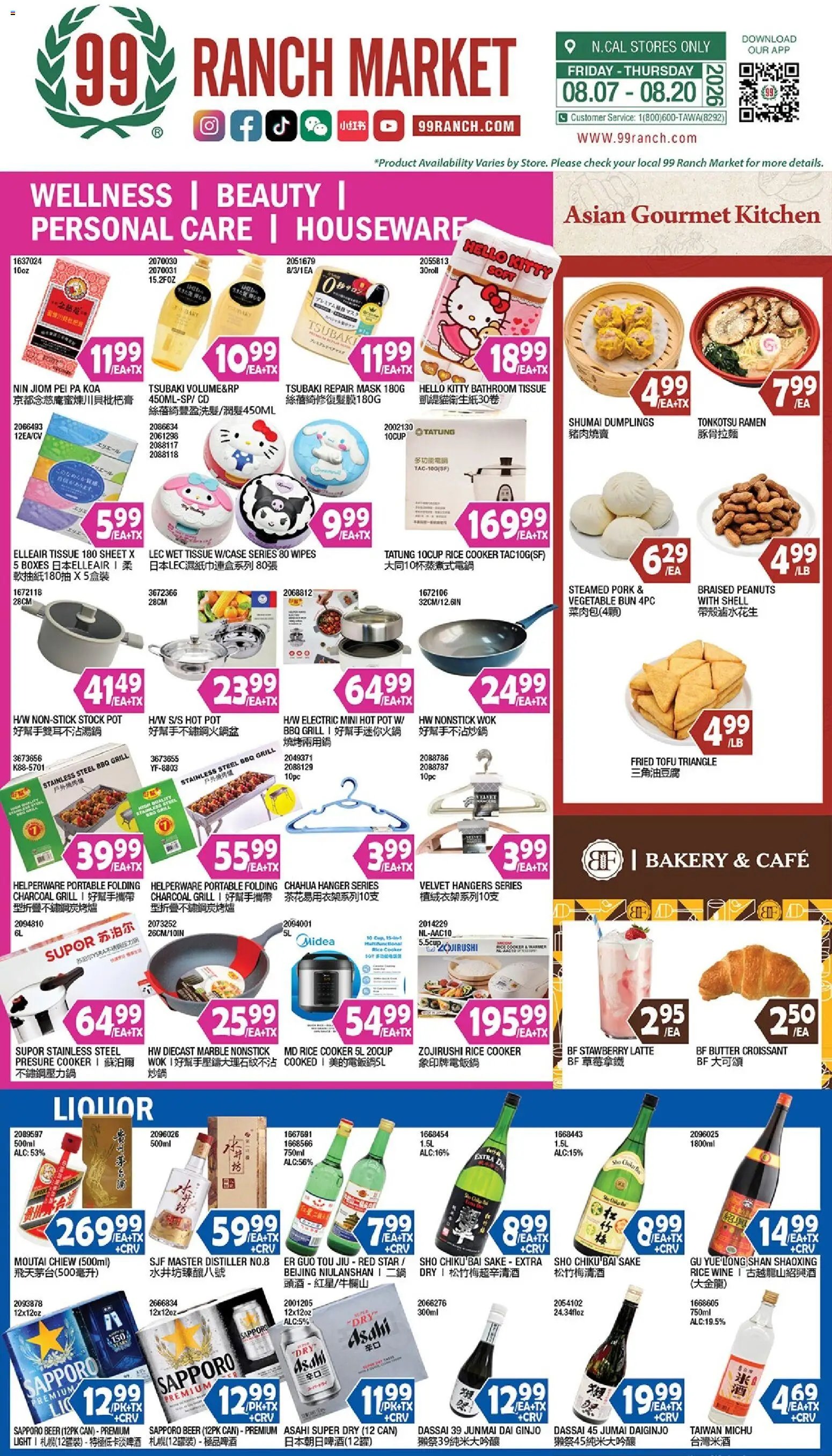 99 Ranch Market Wellness | Beauty | Personal Care | Houseware