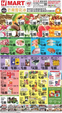 Hmart CHINESE