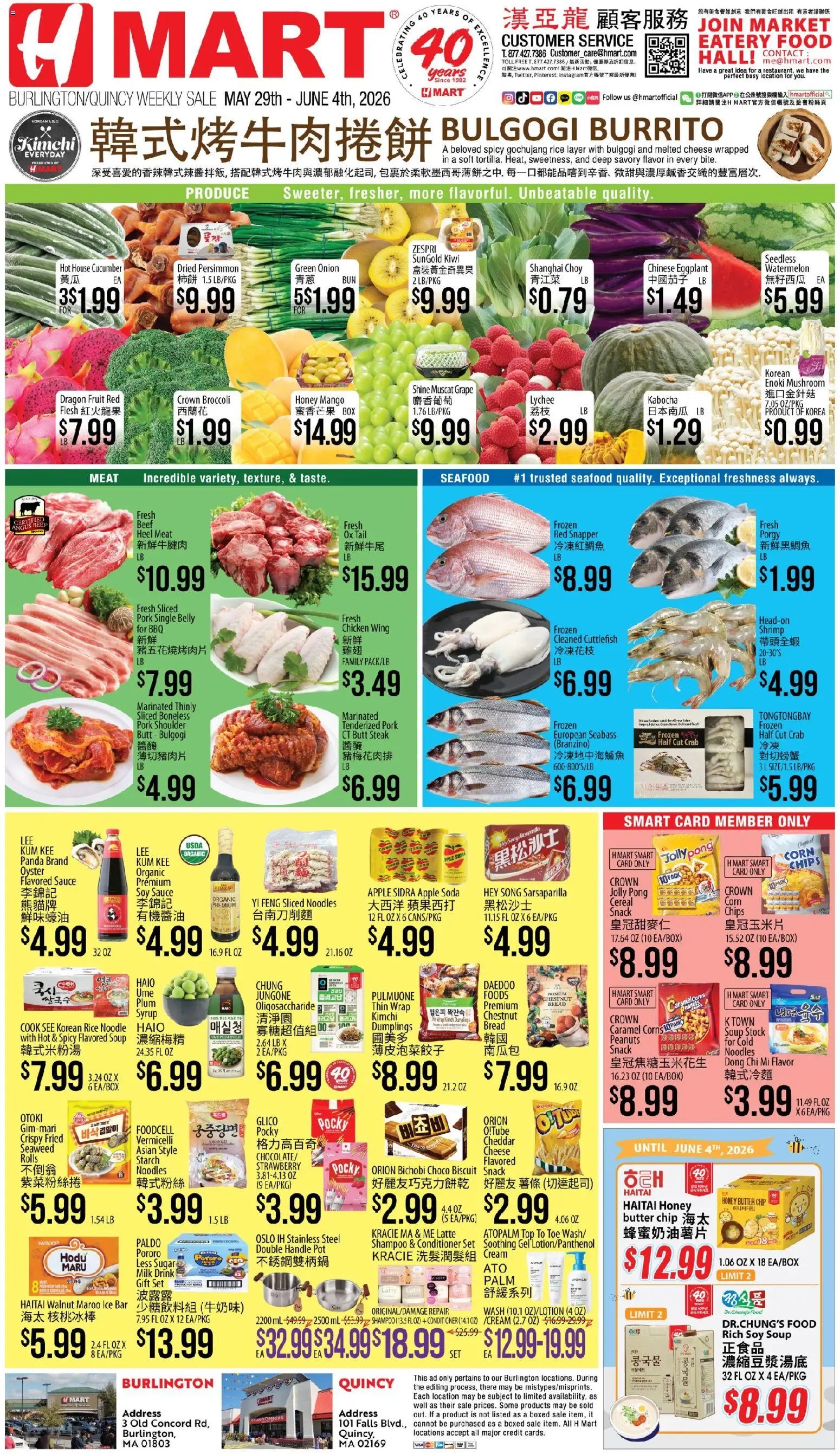 Hmart CHINESE - Massachusetts