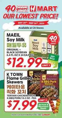 Hmart 40th Anniversary Sale - Northern California