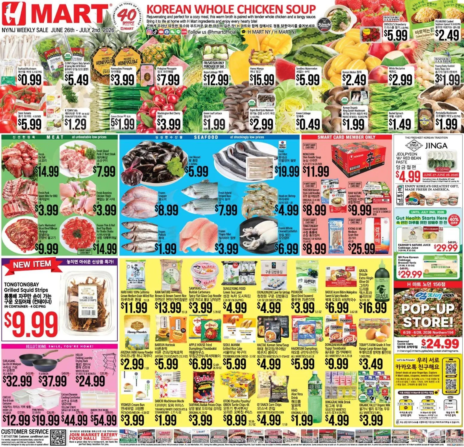 Hmart ENGLISH/KOREAN - New York & New Jersey