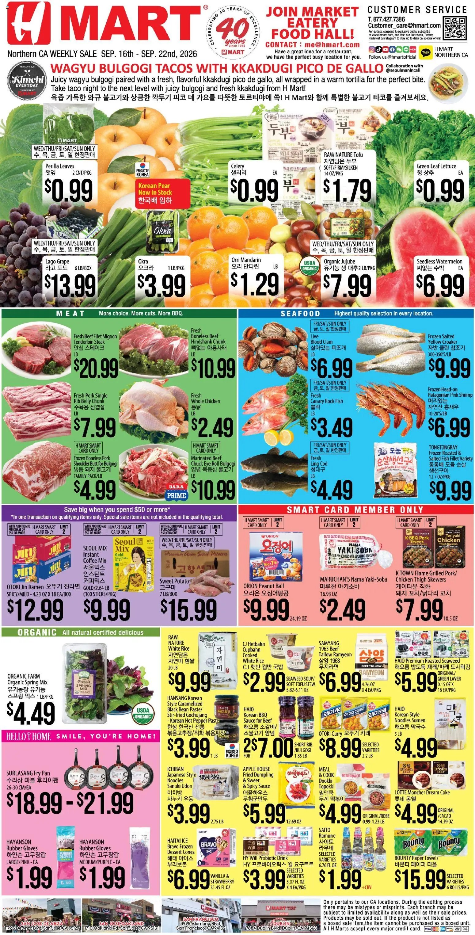 Hmart Weekly Ad - ENGLISH/KOREAN - CA