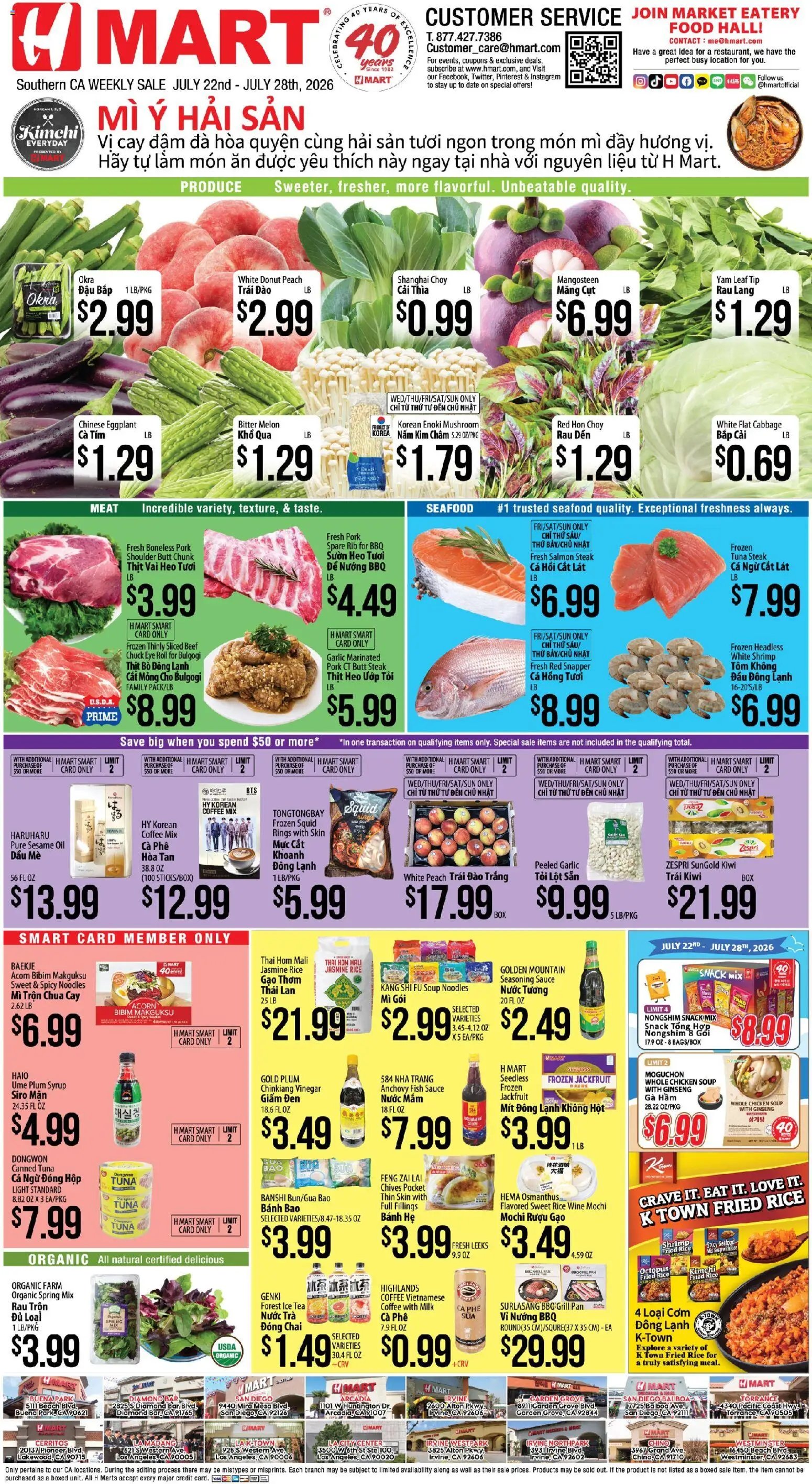 Hmart VIETNAMESE - Southern California