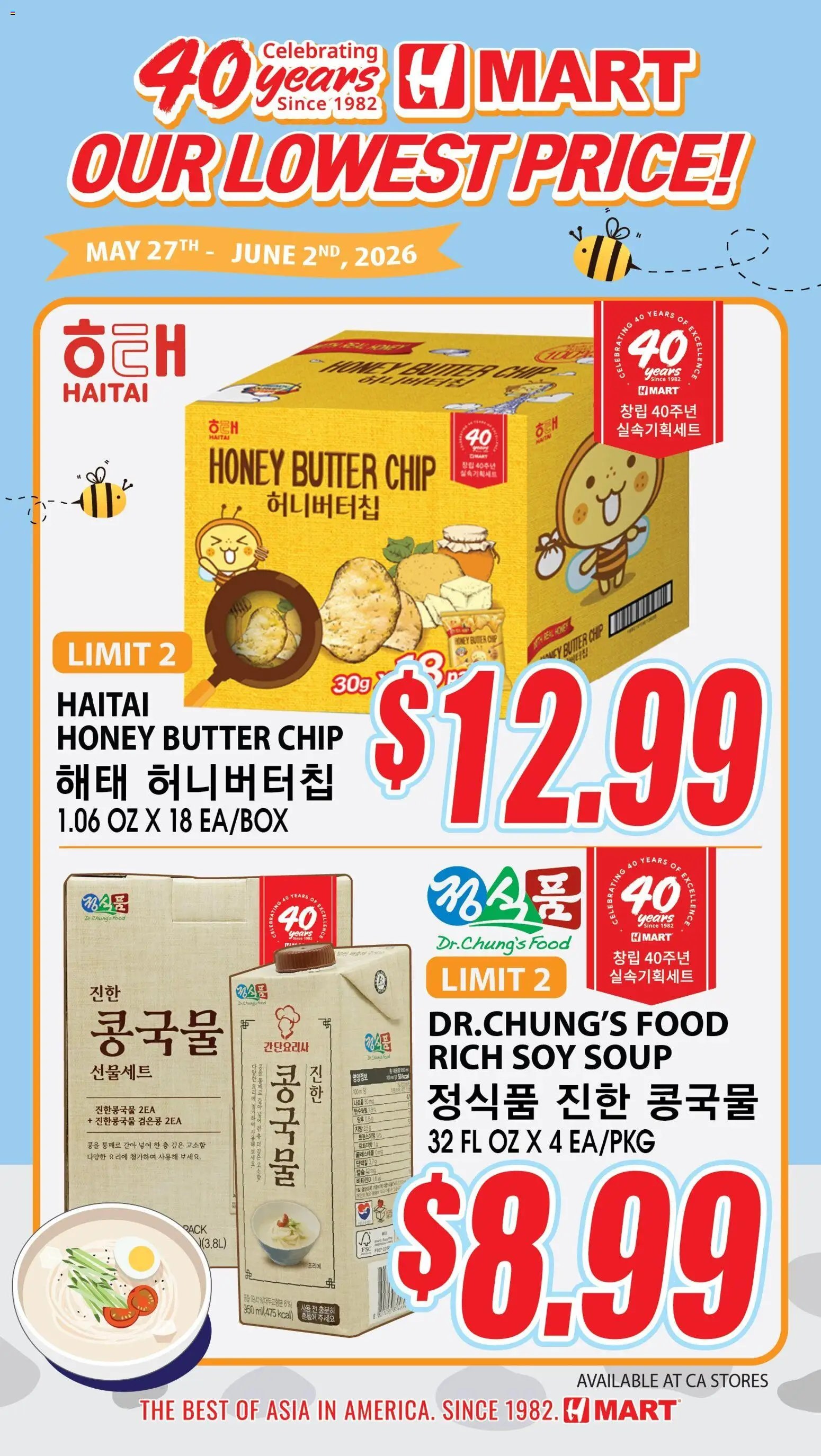 Hmart 40th Anniversary Sale - Northern California