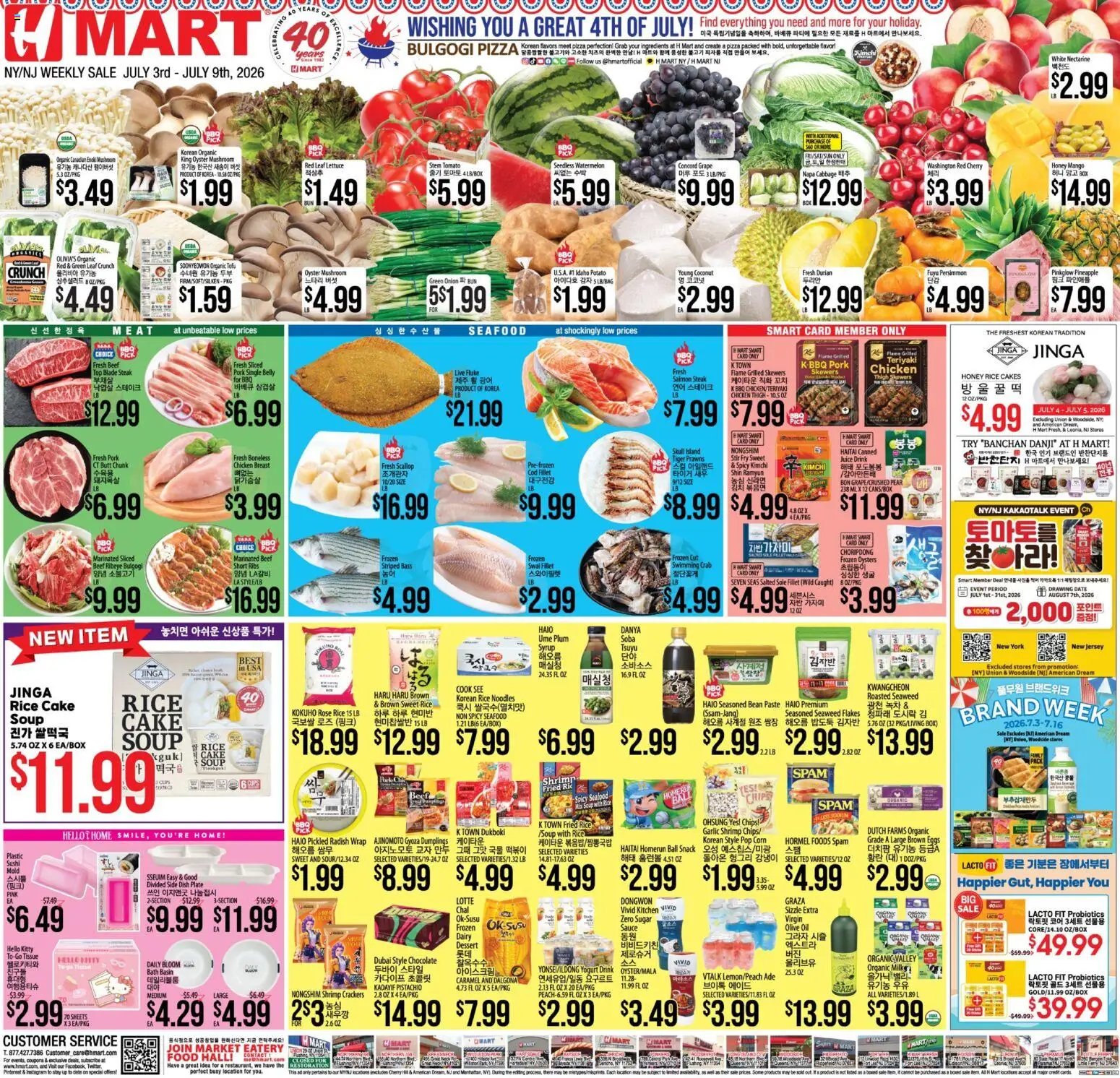 Hmart ENGLISH/KOREAN - New York & New Jersey