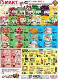 Hmart ENGLISH/KOREAN - Massachusetts