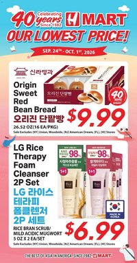 Hmart - Weekly Ad - 40th Anniversary Sale - IL