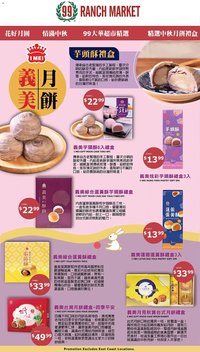 99 Ranch Market Mooncake Promotion 2