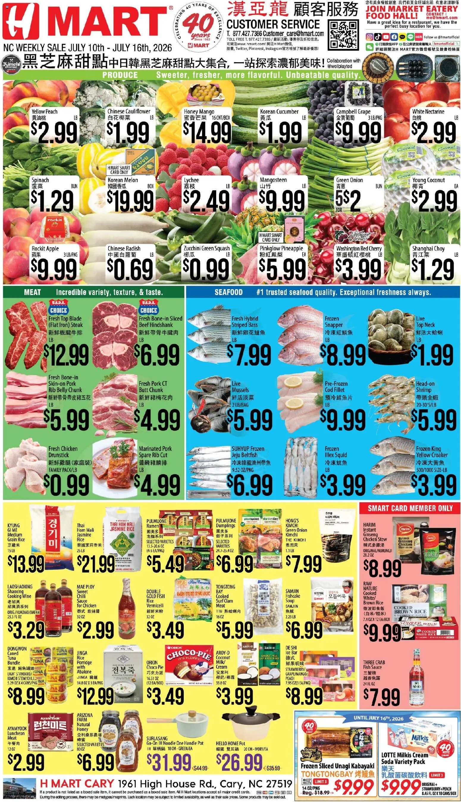 Hmart CHINESE - North Carolina