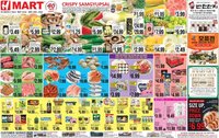Hmart ENGLISH/KOREAN - Pennsylvania