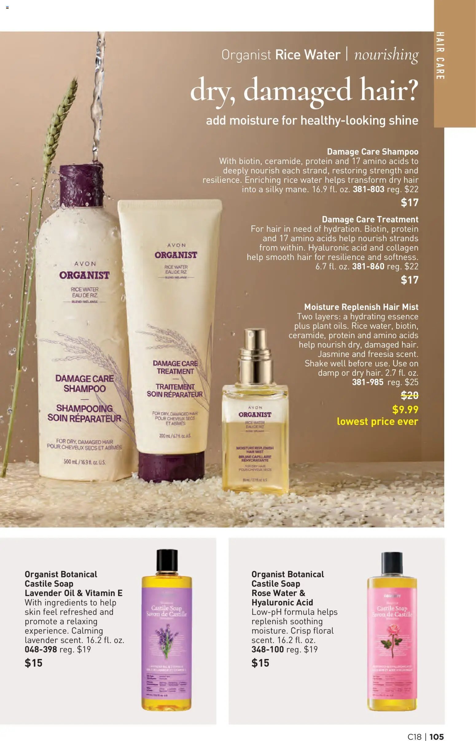 Avon Brochure