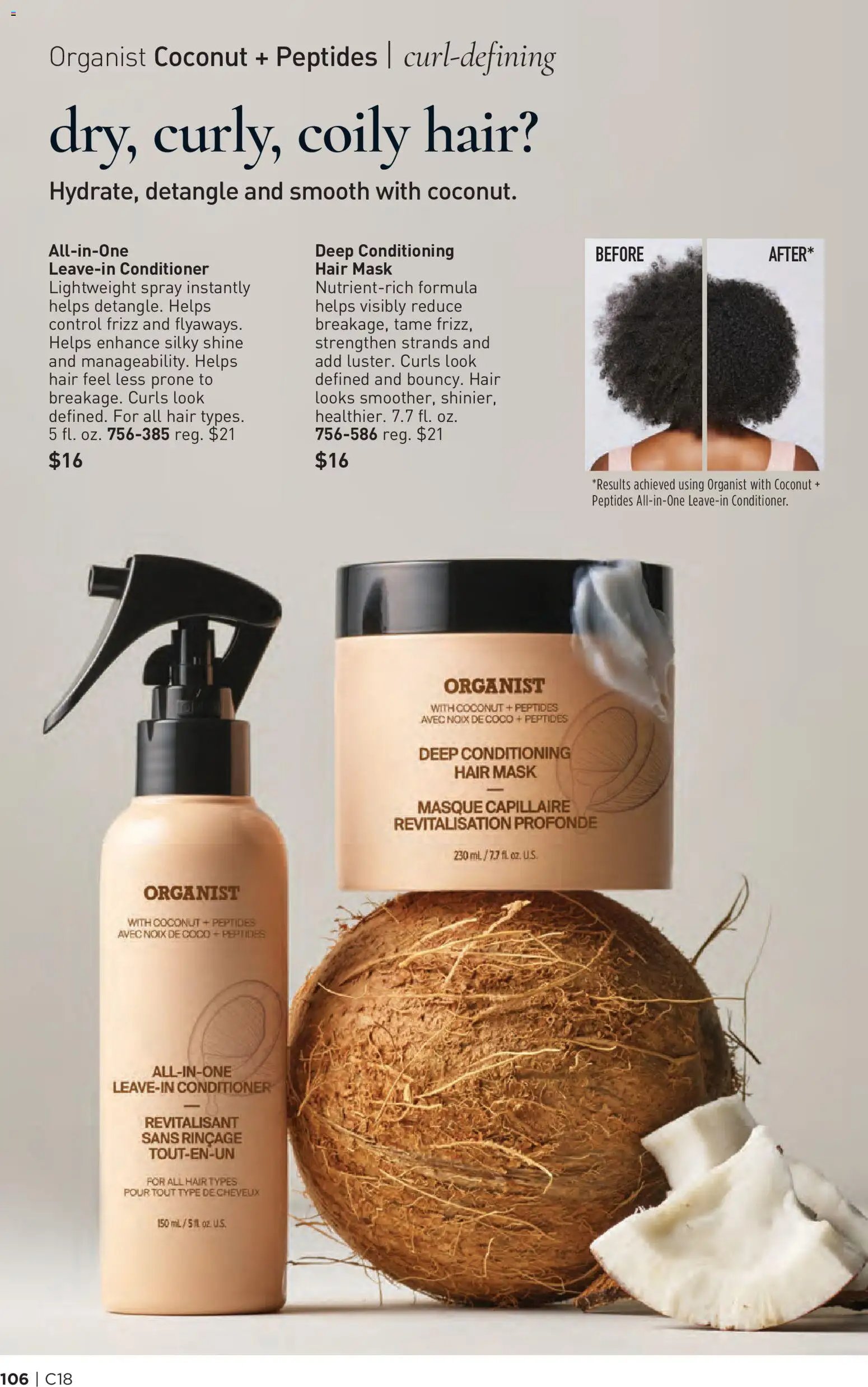 Avon Brochure