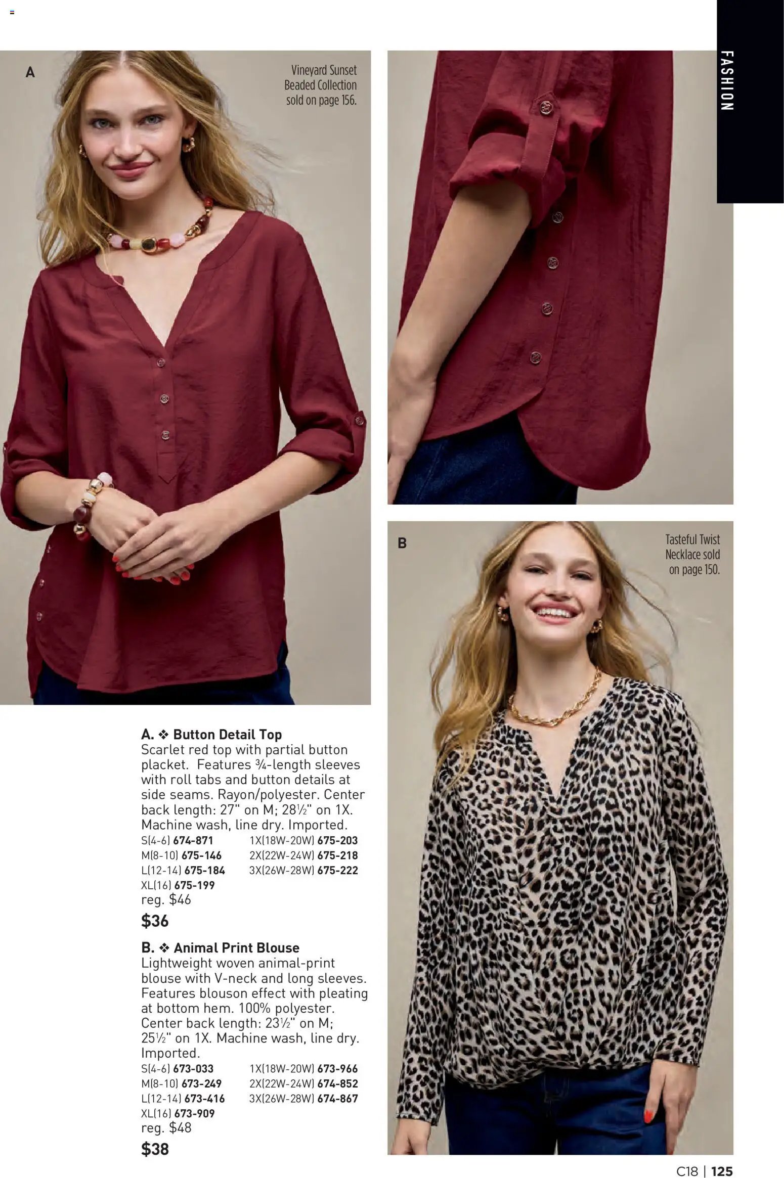 Avon Brochure