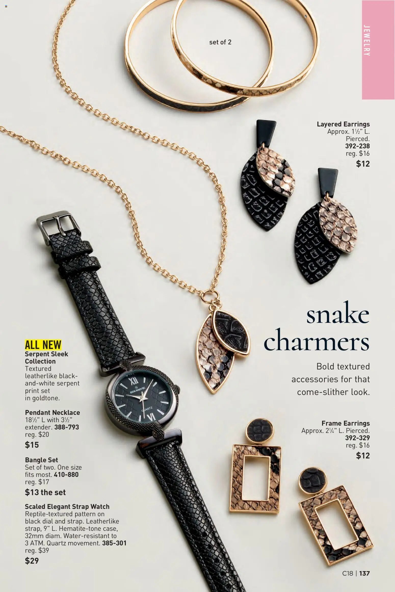 Avon Brochure