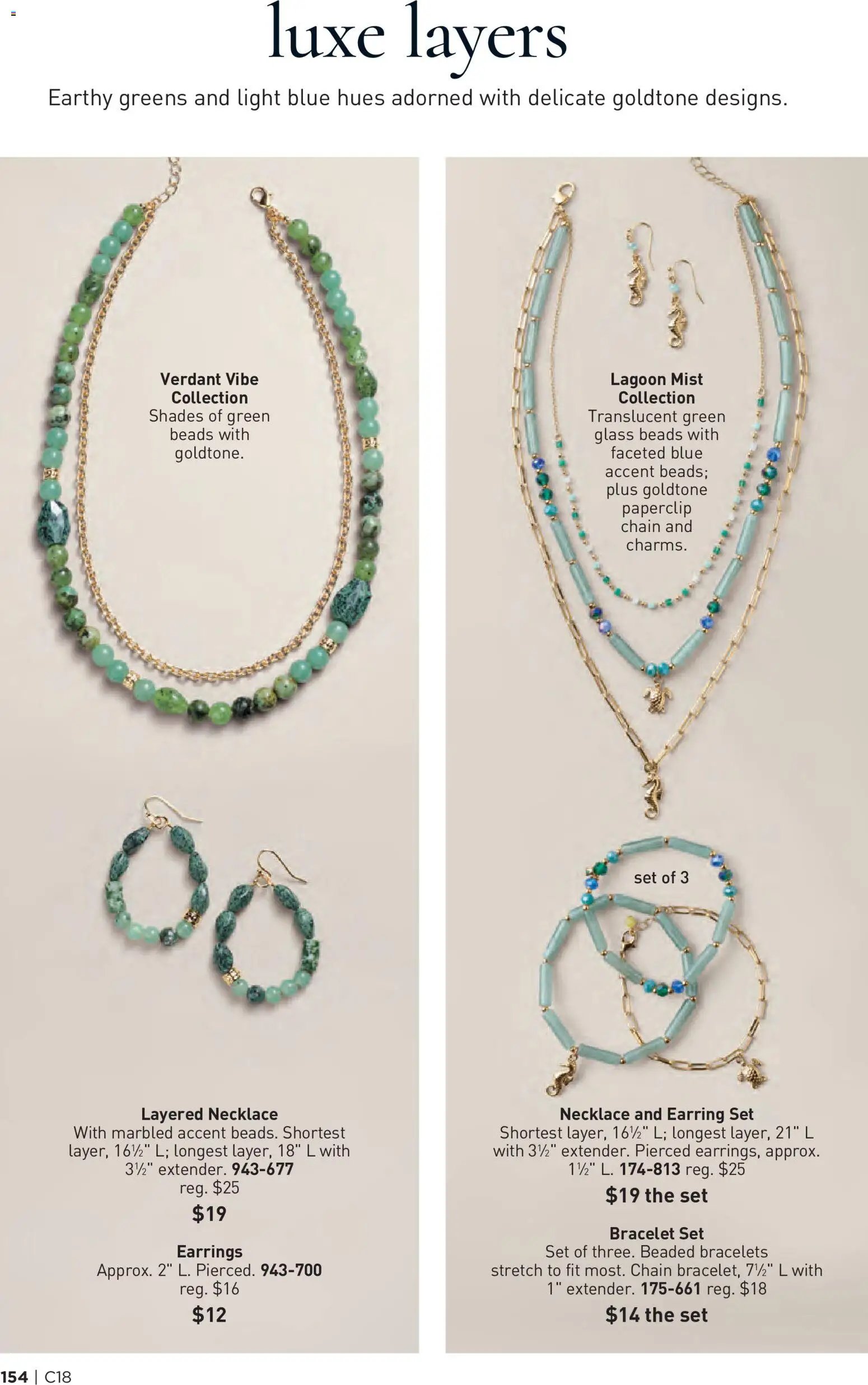 Avon Brochure