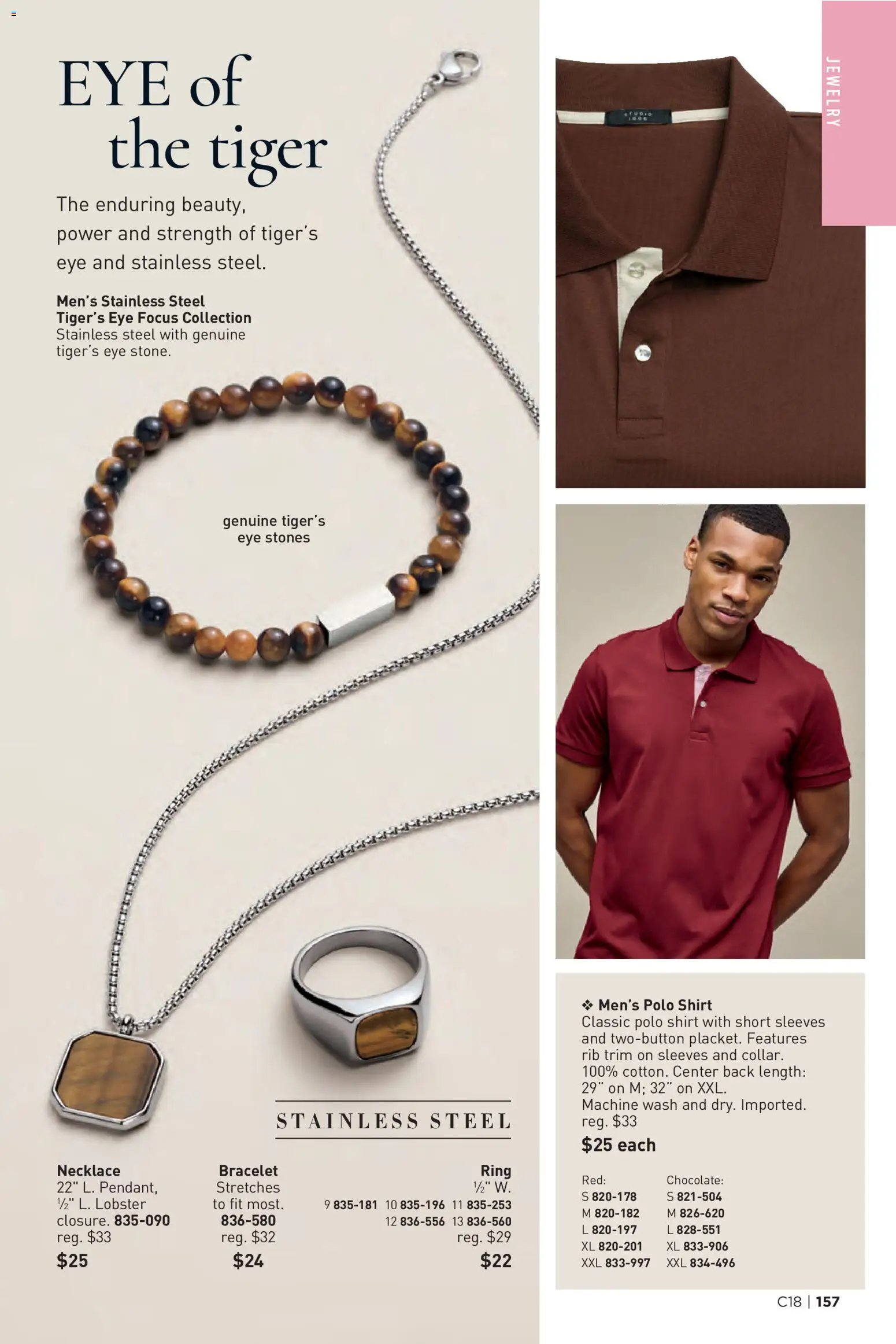 Avon Brochure