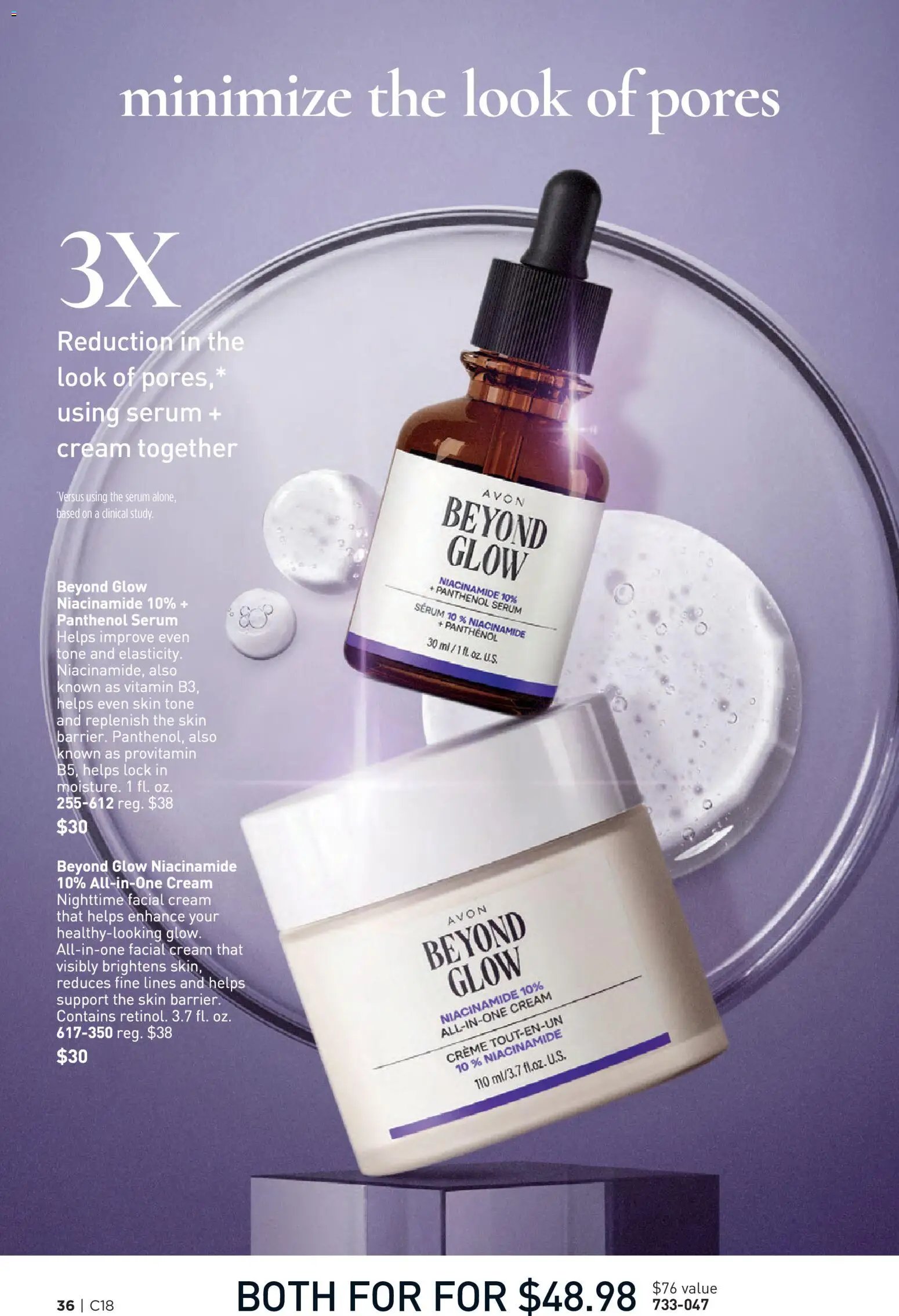 Avon Brochure