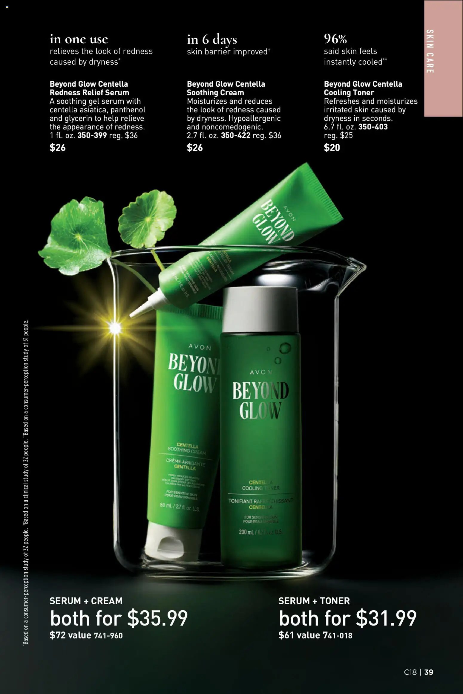 Avon Brochure