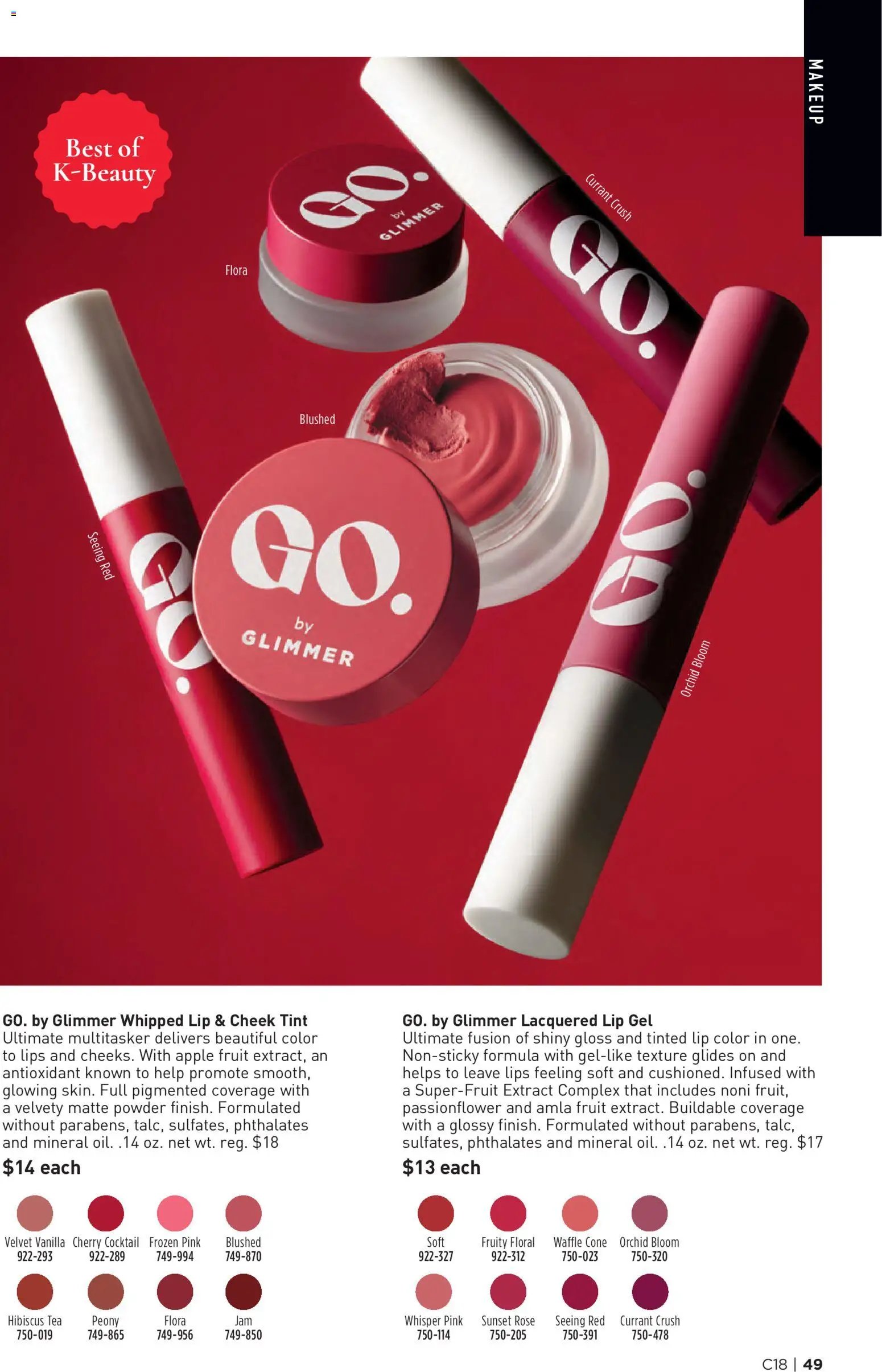 Avon Brochure