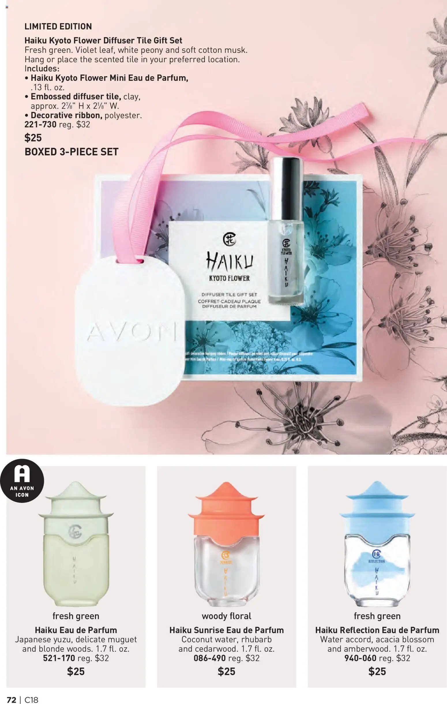 Avon Brochure